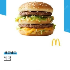 빅맥 4500원