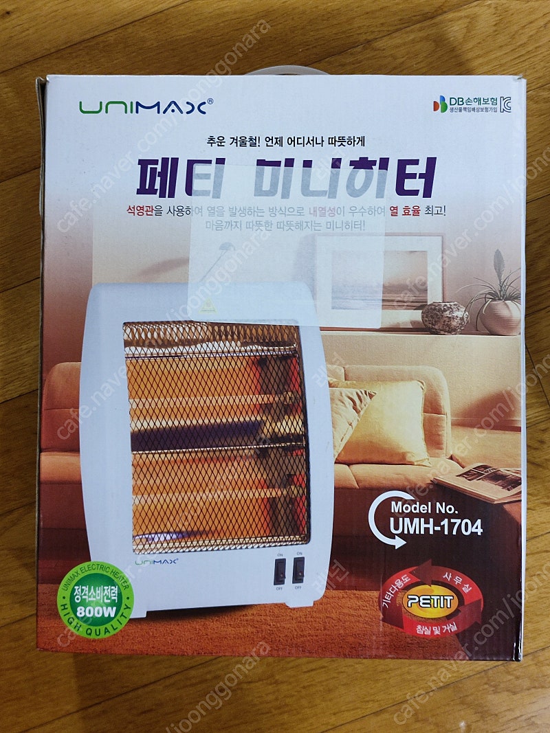 유니맥스 히터 UMH-1704 판매합니다.