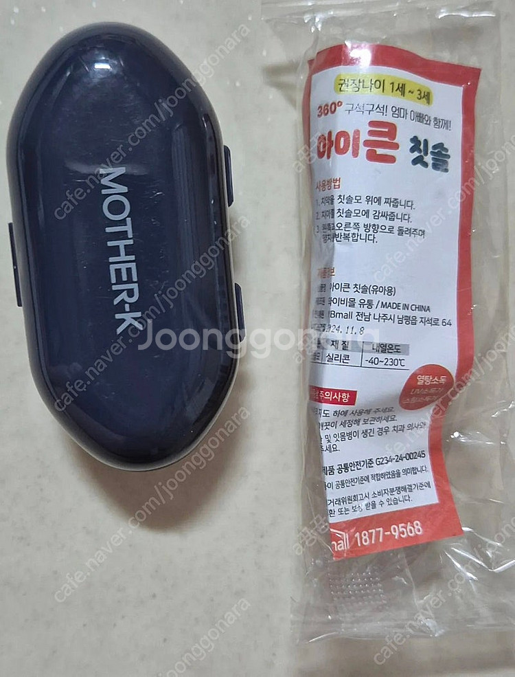 마더케이 & 아이 큰 손가락 칫솔(총 2개)--0