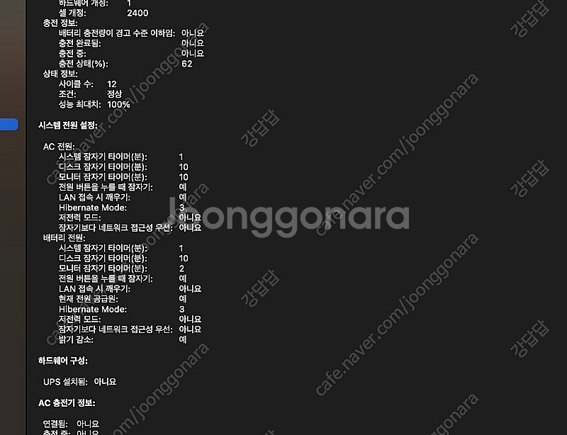 맥북프로 13- 스페이스그레이 M2(8GB, 512GB...--4