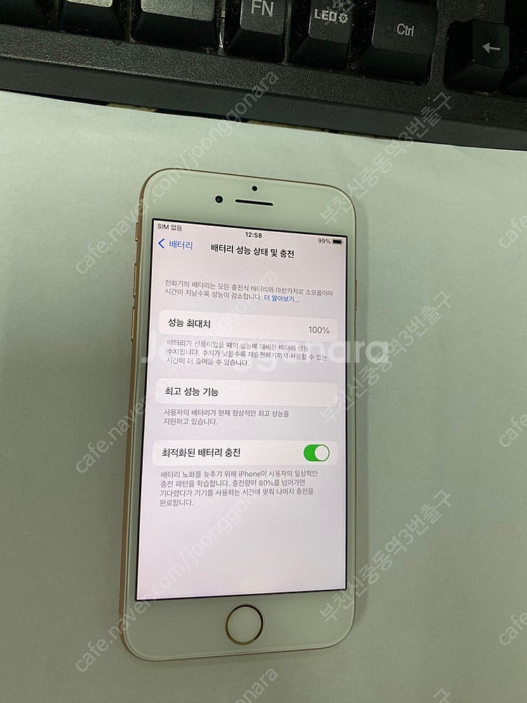 203275 아이폰8 로즈골드 액정+뒷면SS급 64GB...--3