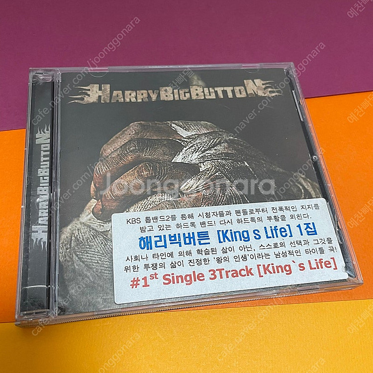 [중고음반/CD] 헤비메탈 해리빅버튼 HarryBigB...--0
