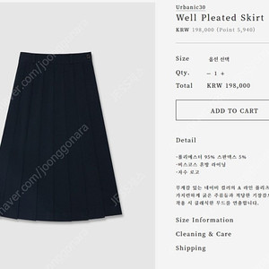 얼바닉 웰 플리츠 스커트 urbanic well pleated skirt M