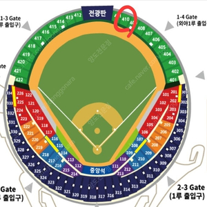 두산vs기아 (4.18금) 1루 외야 410구역 3연석