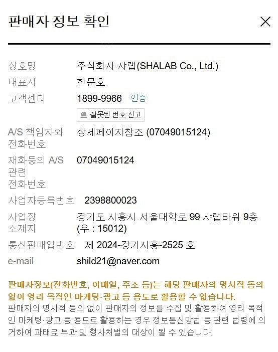 고프로 HERO 액션캠 5M 방수 떨림 방지 미개봉 판...--5