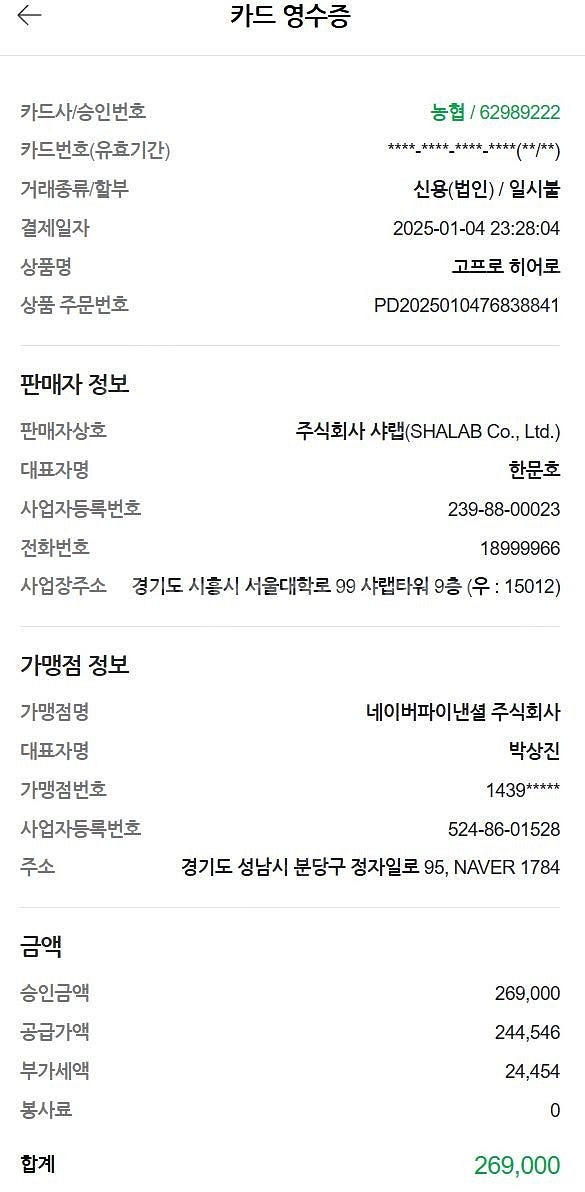 고프로 HERO 액션캠 5M 방수 떨림 방지 미개봉 판...--6