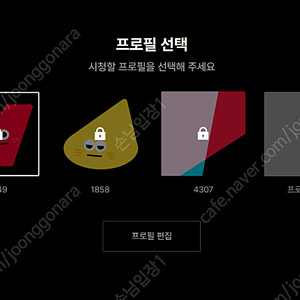 티빙 프리미엄 6월 30일까지 1자리 8천원