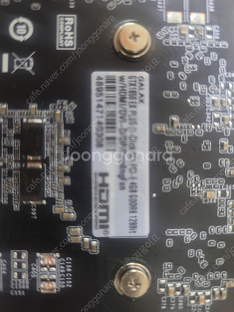 [그래픽카드] 갤럭시 GALAX 지포스 GTX 1650...--3