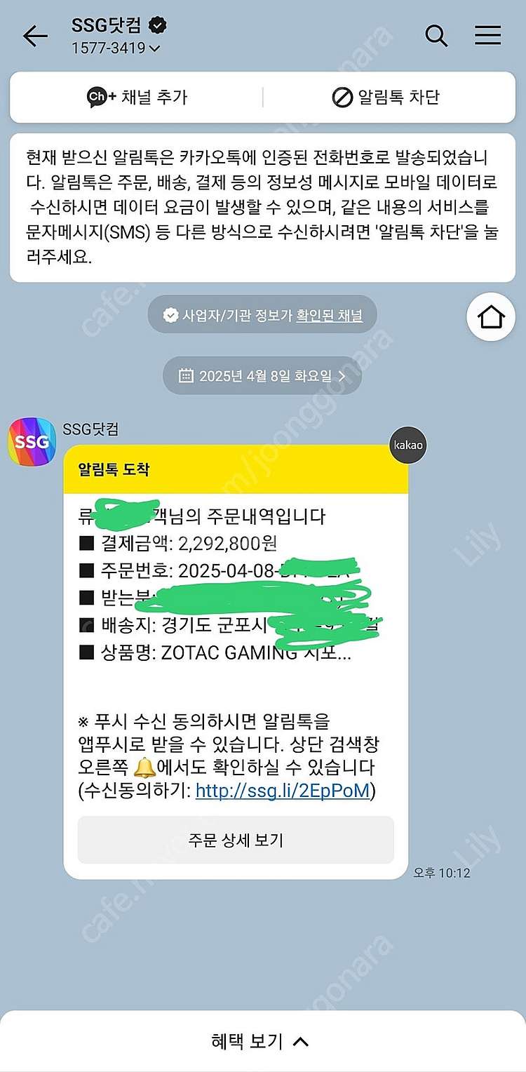 조탁 ZOTAC RTX 5080 AMP extreme ...--1