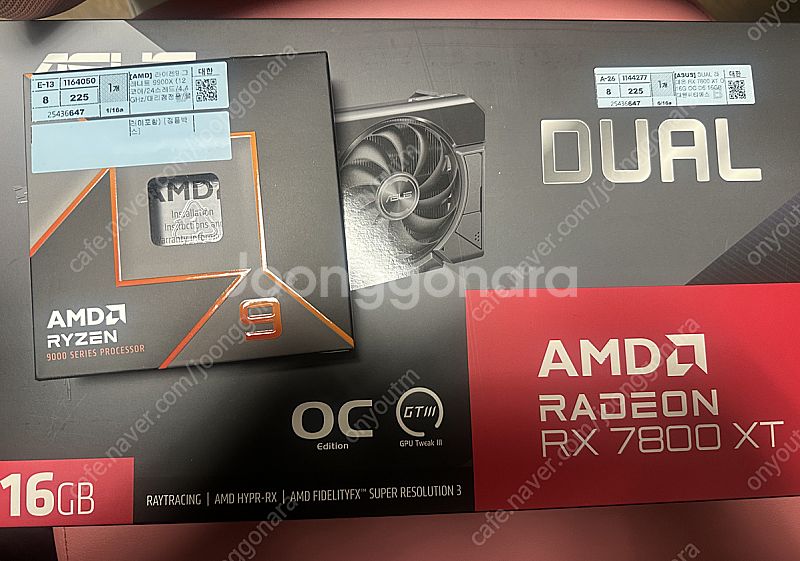 라이젠9 AMD 9900x--0