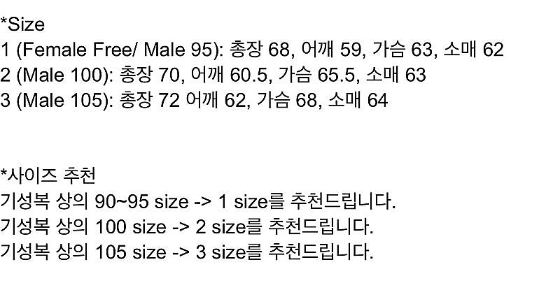 [2] 스테디에브리웨어 sew 릴렉스드 후드 네이비--2