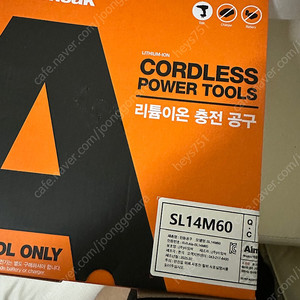 아임삭 SL16M60 임팩드릴