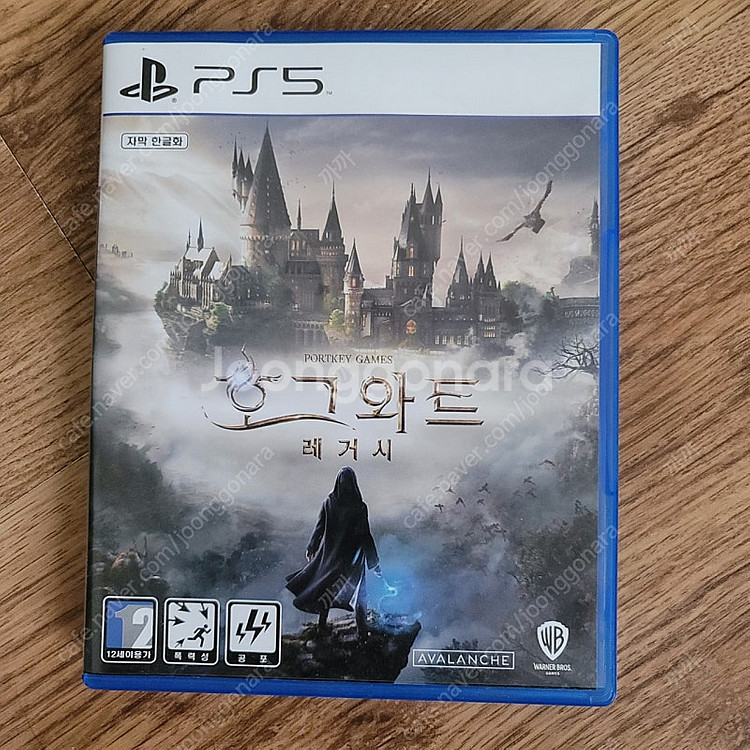 ps5 호그와트 래거시 택포함--0