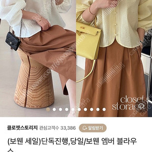 보웬 가디건