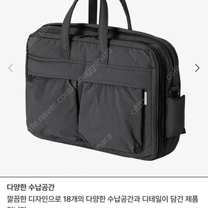 마지언타이틀 AM Bag 02 그레이