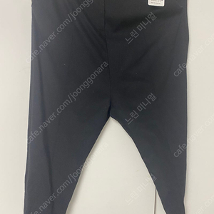 새상품 구호 간절기 바지