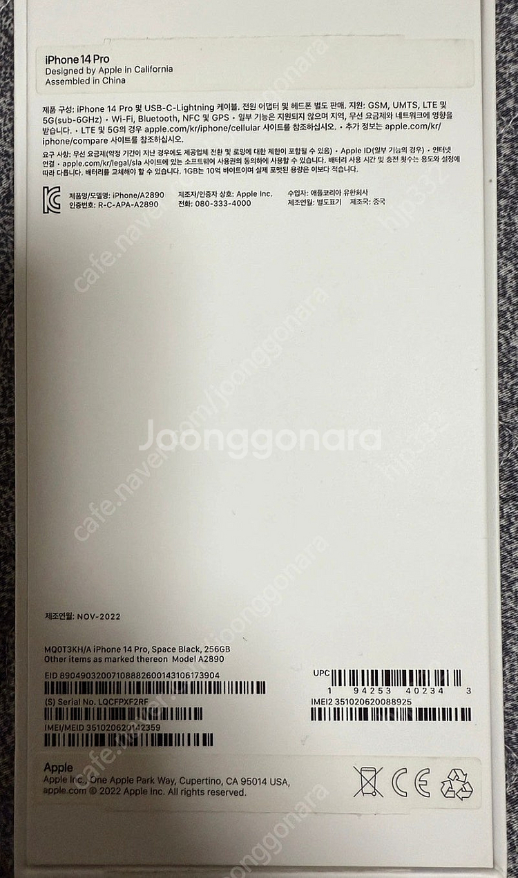 아이폰 14 프로 256GB 스페이스블랙--1