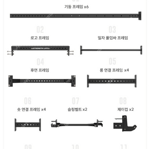 스트렝스라이프 와일드 파워랙 스쿼트랙(홈짐매트 같이 드림)