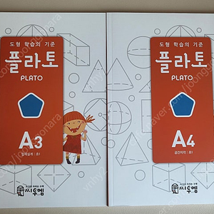 초1 문제집