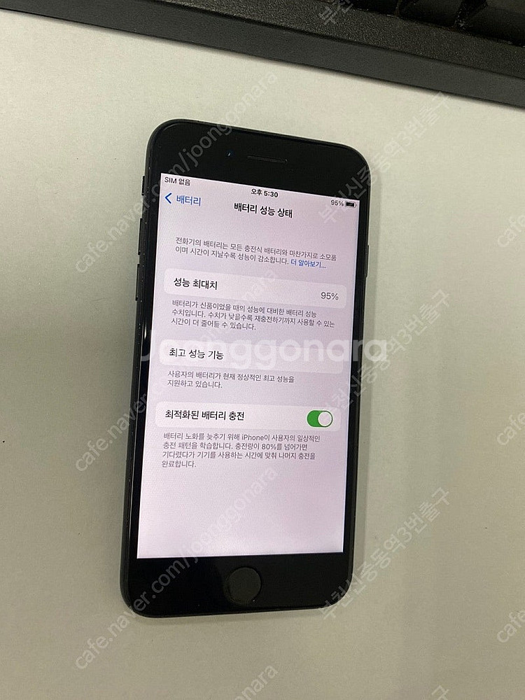 203270 아이폰7 매트블랙 A급 32GB 배터리성능...--2