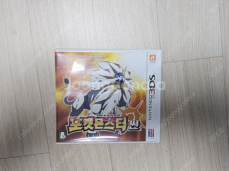 닌텐도 3DS 포켓몬스터 썬팩 판매 (택배비 포함)--0