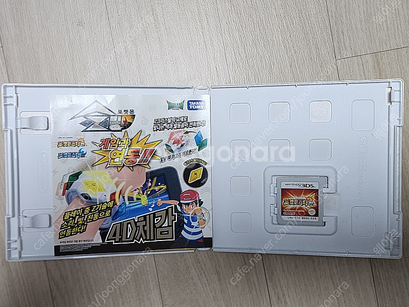 닌텐도 3DS 포켓몬스터 썬팩 판매 (택배비 포함)--1