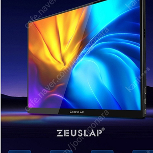 144hz 포터블모니터 판매합니다
