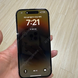 아이폰 14프로(pro)256 + 애플캐어 플러스