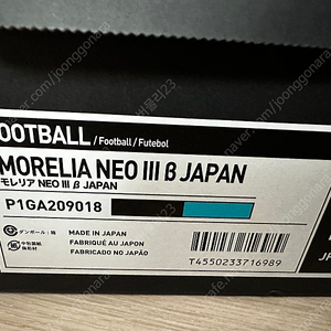 미즈노 모렐리어 네오 3 베타 재팬 285사이즈 홍정호선수 싸인슈즈