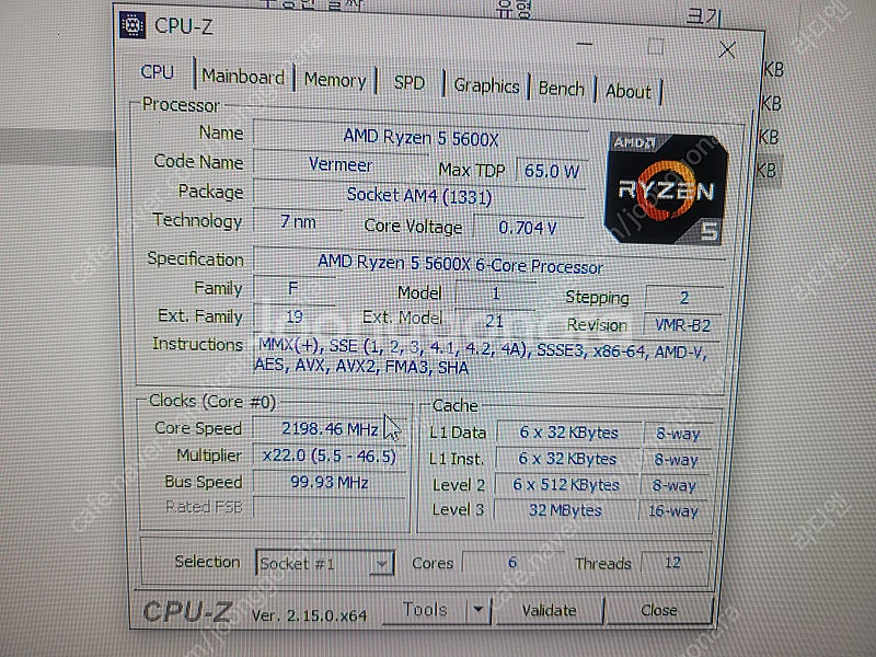 5600x 6650xt 데스크탑팝니다--2