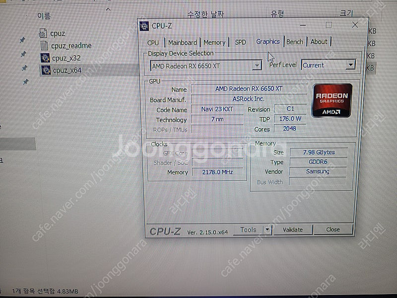 5600x 6650xt 데스크탑팝니다--5