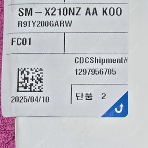 갤럭시 TAB A9+ 64G