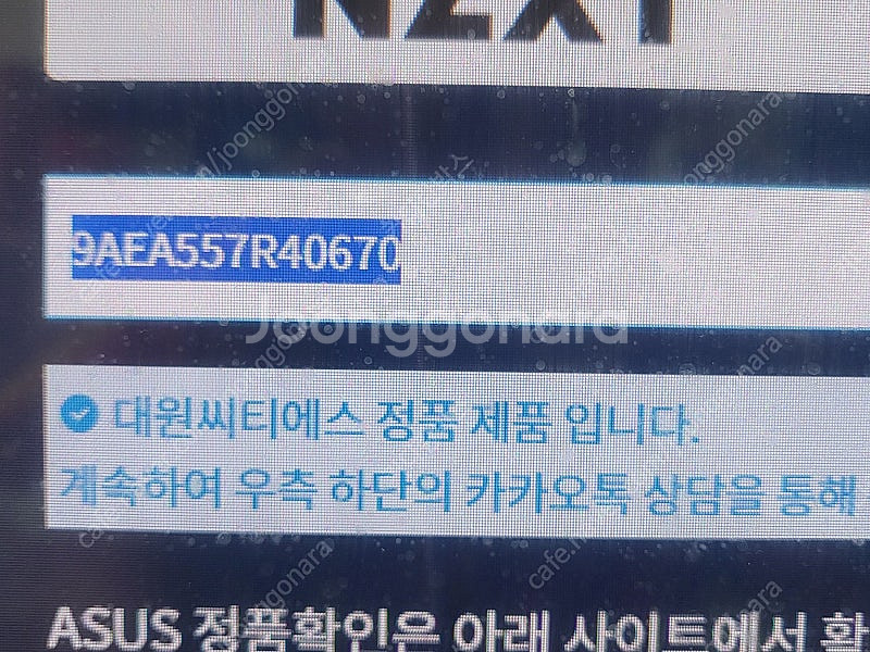 [AMD 라이젠 버미어 5600,5600X 정품 ,중고--6