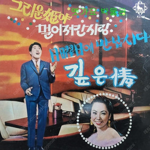 김희갑 작곡집 / 희귀lp
