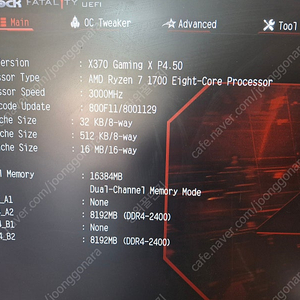 라이젠7 1700+x370+ddr4 8g*2(기본쿨러)-10만원