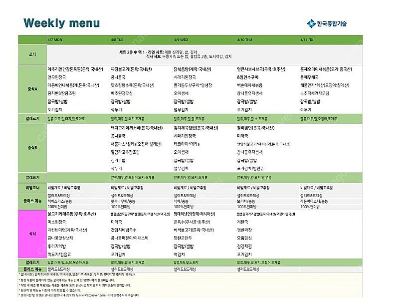전기자전거 전동스쿠터 배달용 아이마 D350 팔아요(4...--5