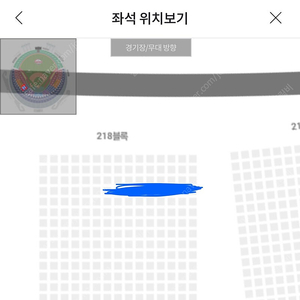 4/12 토요일 엘지 두산전 3루 블루 단석 원가양도 합니다