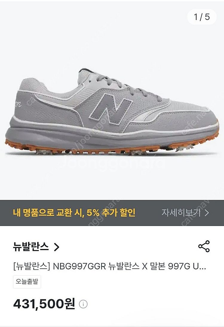 말본,혼가먼트/ 골프의류,골프화 정리--5