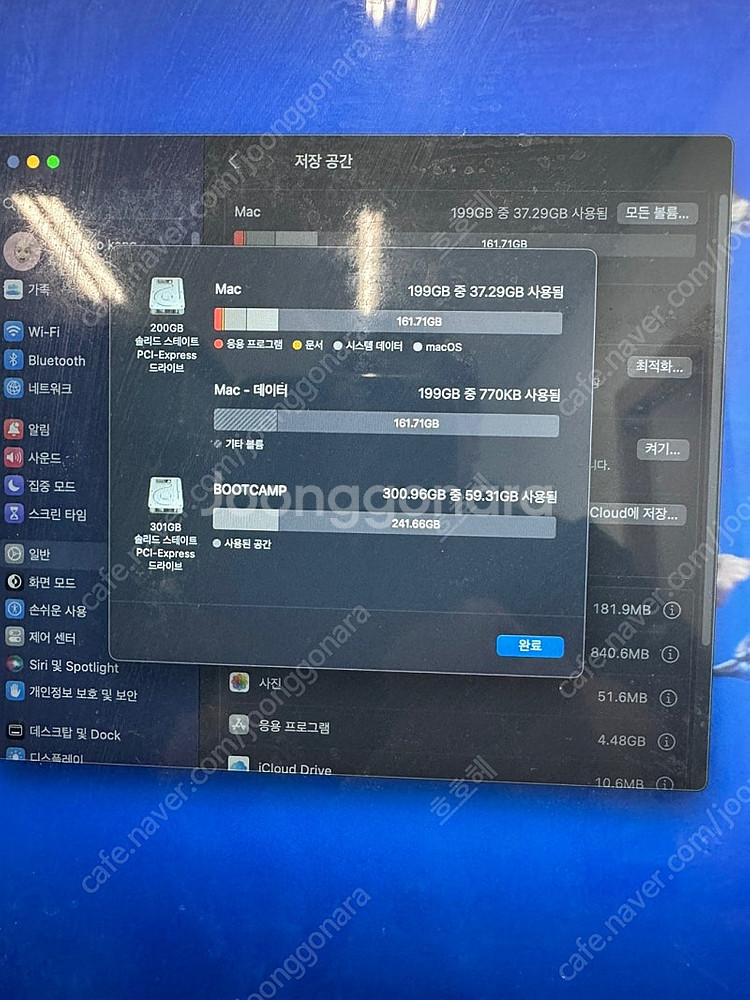 맥북프로 2019년식 a2141 16인치 i7 16GB...--3