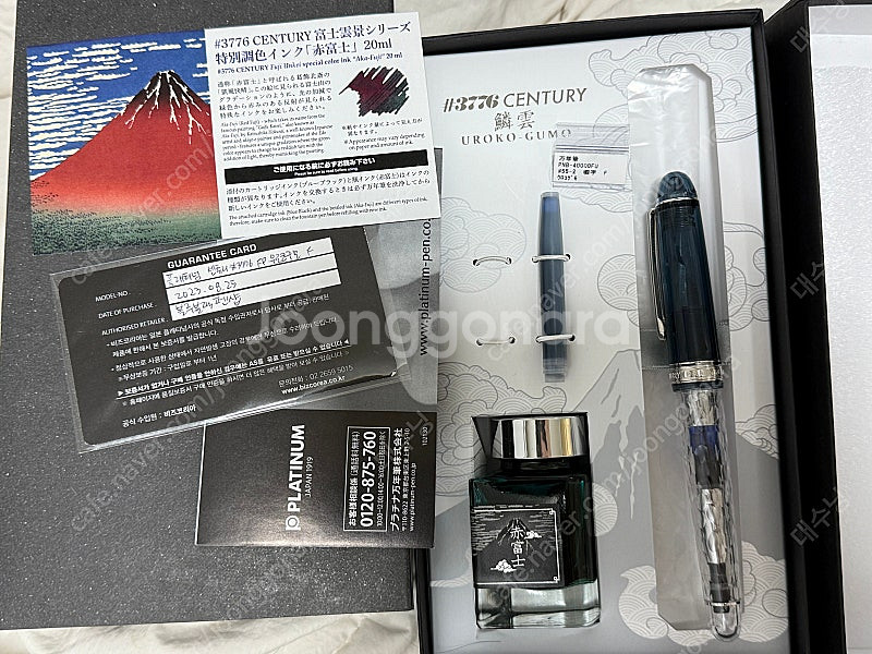 플래티넘 센츄리 후지산한정 우로코구모 f닙 국내보증서포...--0