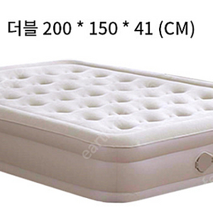 독일 짐머만 원터치 에어자동침대 더블 자충매트