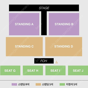 아이묭 콘서트 4/20 일 지정석 h구역 연석