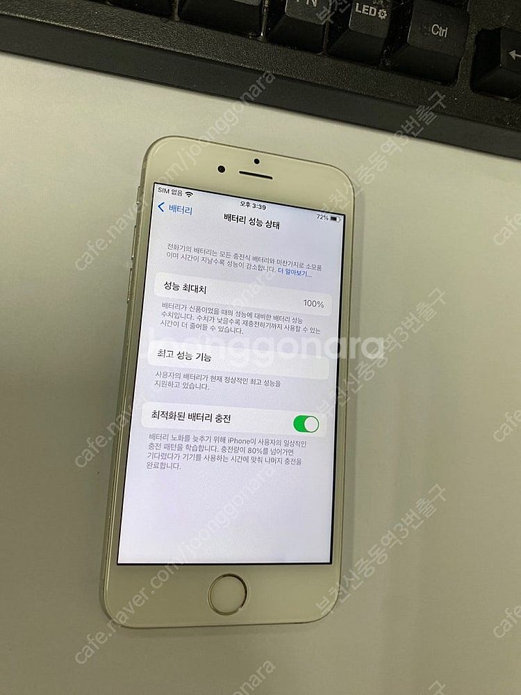063406 아이폰6S 실버 액정SS급 64GB 무잔상...--1
