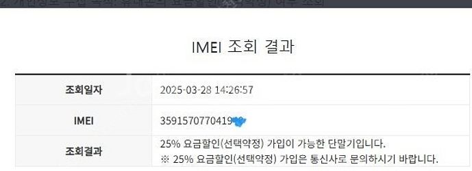 063406 아이폰6S 실버 액정SS급 64GB 무잔상...--7
