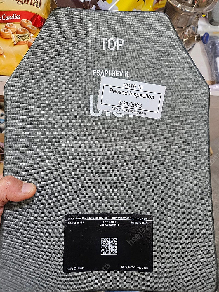 방탄 플레이트--0