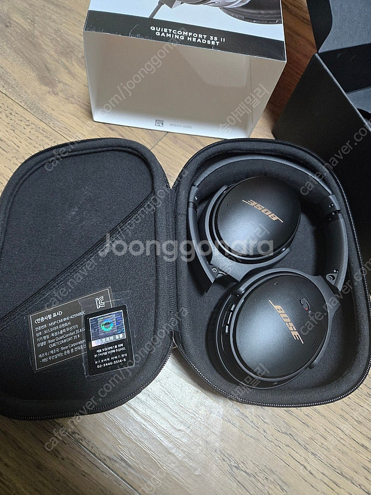 보스 노이즈캔슬링 게이밍 헤드셋 BOSE GAMING ...--1