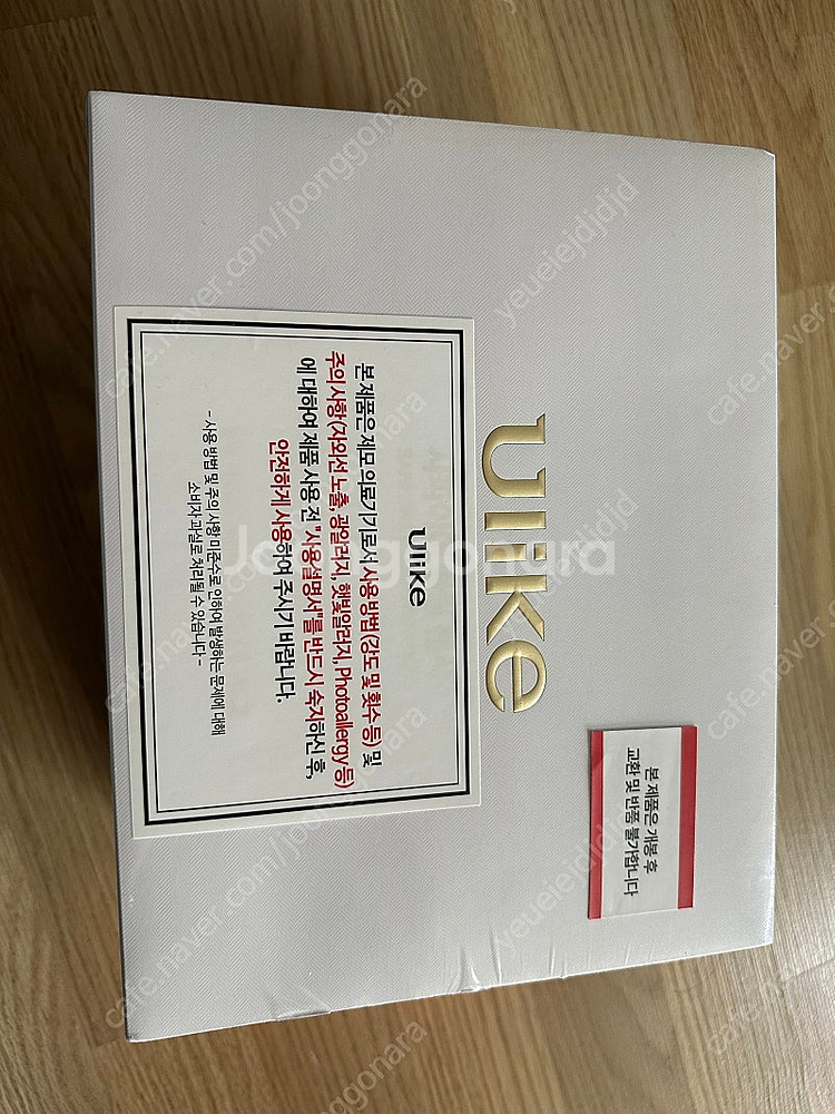 유라이크 사파이어 쿨링 팬시 제모기--0