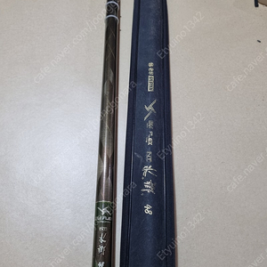 은성 nt수향 장대 48칸