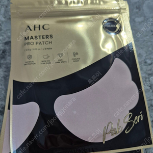 ahc선패치