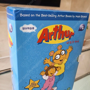 아서1집 dvd